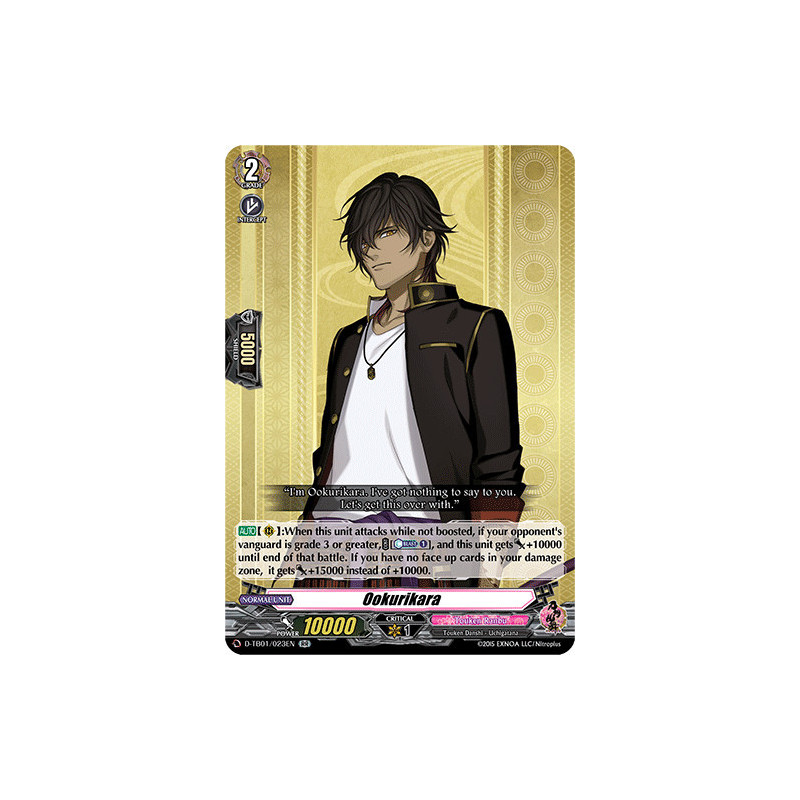 Vanguard_TCG_card_D-TB01_023EN_RR_Ookurikara_Touken_Ranbu_-ONLINE-_2021