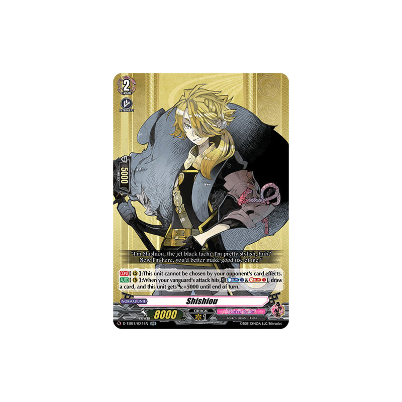 Vanguard_TCG_card_D-TB01_024EN_RR_Shishiou_Touken_Ranbu_-ONLINE-_2021
