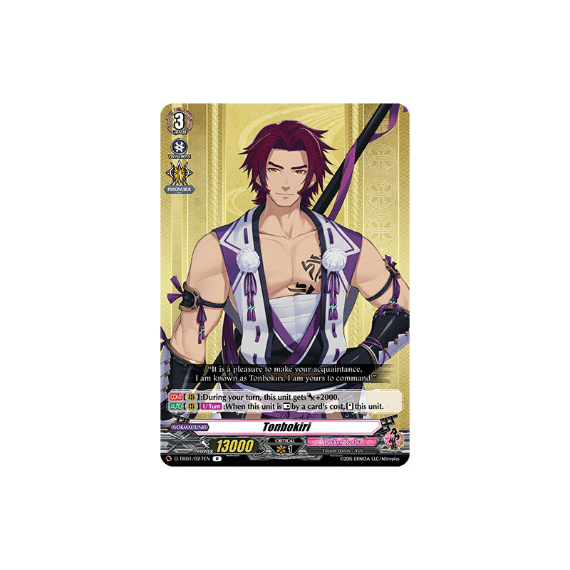 Vanguard_TCG_card_D-TB01_027EN_R_Tonbokiri_Touken_Ranbu_-ONLINE-_2021