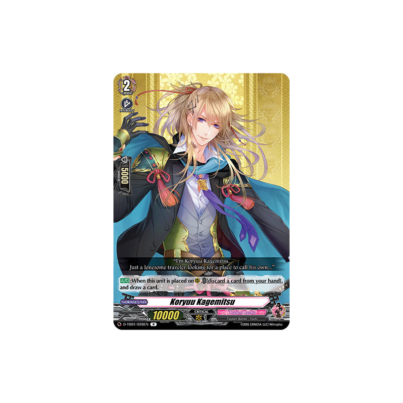 Vanguard_TCG_card_D-TB01_028EN_R_Koryuu_Kagemitsu_Touken_Ranbu_-ONLINE-_2021
