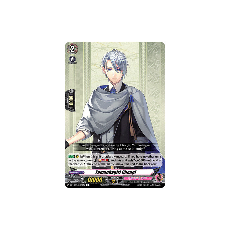 Vanguard_TCG_card_D-TB01_039EN_R_Yamanbagiri_Chougi_Touken_Ranbu_-ONLINE-_2021