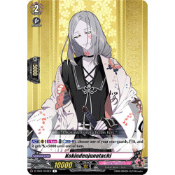 Vanguard_TCG_card_D-TB01_046EN_R_Kokindenjunotachi_Touken_Ranbu_-ONLINE-_2021