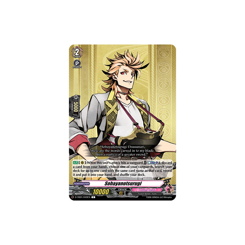 Vanguard_TCG_card_D-TB01_049EN_C_Sohayanotsurugi_Touken_Ranbu_-ONLINE-_2021