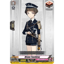 Vanguard_TCG_card_D-TB01_052EN_C_Hirano_Toushirou_Touken_Ranbu_-ONLINE-_2021