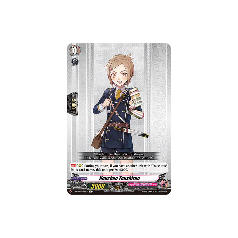 Vanguard_TCG_card_D-TB01_058EN_C_Houchou_Toushirou_Touken_Ranbu_-ONLINE-_2021
