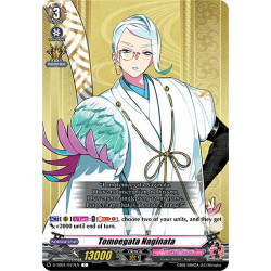 Vanguard_TCG_card_D-TB01_077EN_C_Tomoegata_Naginata_Touken_Ranbu_-ONLINE-_2021