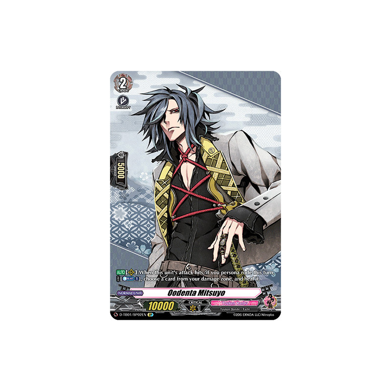 Vanguard_TCG_card_D-TB01_SP02EN_SP_Oodenta_Mitsuyo_Touken_Ranbu_-ONLINE-_2021