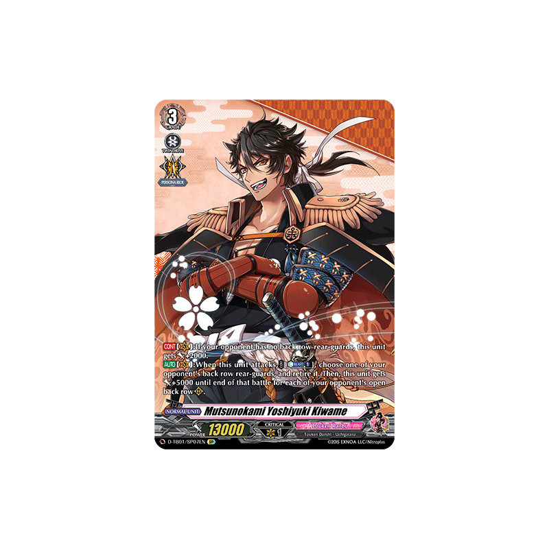 Vanguard_TCG_card_D-TB01_SP07EN_SP_Mutsunokami_Yoshiyuki_Kiwame_Touken_Ranbu_-ONLINE-_2021