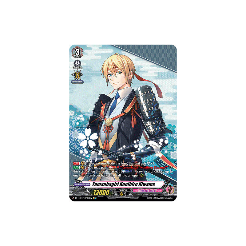 Vanguard_TCG_card_D-TB01_SP08EN_SP_Yamanbagiri_Kunihiro_Kiwame_Touken_Ranbu_-ONLINE-_2021