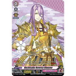 Vanguard_TCG_card_D-TB01_SP09EN_SP_Hachisuka_Kotetsu_Kiwame_Touken_Ranbu_-ONLINE-_2021