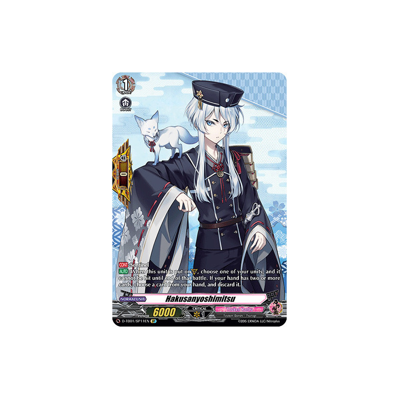 Vanguard_TCG_card_D-TB01_SP11EN_SP_Hakusanyoshimitsu_Touken_Ranbu_-ONLINE-_2021