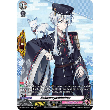 Vanguard_TCG_card_D-TB01_SP11EN_SP_Hakusanyoshimitsu_Touken_Ranbu_-ONLINE-_2021