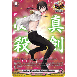 Vanguard_TCG_card_D-TB01_SP12EN_SP_Kashuu_Kiyomitsu_Shinken_Hissatsu_Touken_Ranbu_-ONLINE-_2021