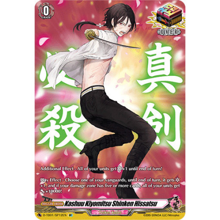 Vanguard_TCG_card_D-TB01_SP12EN_SP_Kashuu_Kiyomitsu_Shinken_Hissatsu_Touken_Ranbu_-ONLINE-_2021