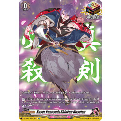 Vanguard_TCG_card_D-TB01_SP13EN_SP_Kasen_Kanesada_Shinken_Hissatsu_Touken_Ranbu_-ONLINE-_2021