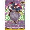 Vanguard_TCG_card_D-TB01_SP13EN_SP_Kasen_Kanesada_Shinken_Hissatsu_Touken_Ranbu_-ONLINE-_2021