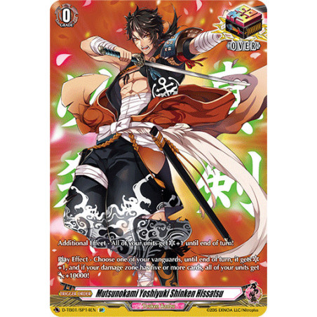 Vanguard_TCG_card_D-TB01_SP14EN_SP_Mutsunokami_Yoshiyuki_Shinken_Hissatsu_Touken_Ranbu_-ONLINE-_2021