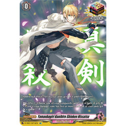 Vanguard_TCG_card_D-TB01_SP15EN_SP_Yamanbagiri_Kunihiro_Shinken_Hissatsu_Touken_Ranbu_-ONLINE-_2021