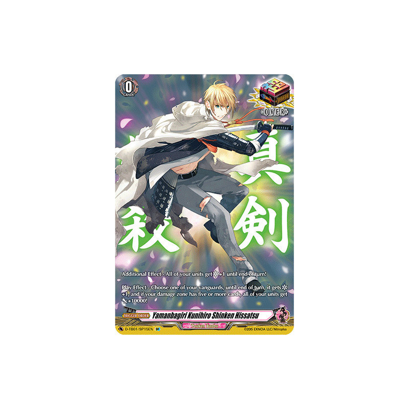 Vanguard_TCG_card_D-TB01_SP15EN_SP_Yamanbagiri_Kunihiro_Shinken_Hissatsu_Touken_Ranbu_-ONLINE-_2021
