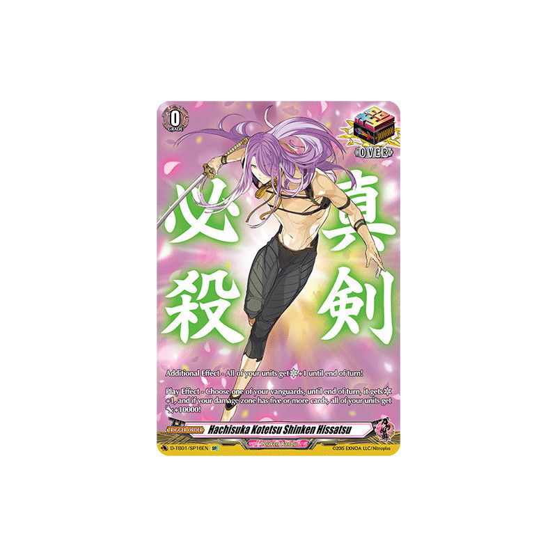 Vanguard_TCG_card_D-TB01_SP16EN_SP_Hachisuka_Kotetsu_Shinken_Hissatsu_Touken_Ranbu_-ONLINE-_2021