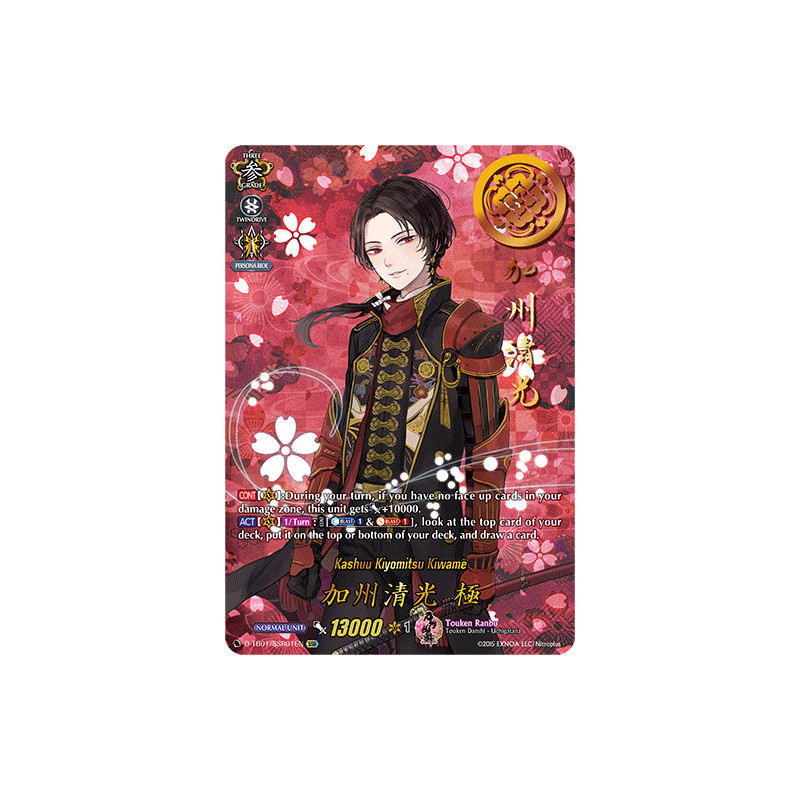 Vanguard_TCG_card_D-TB01_SSR01EN_SSR_Kashuu_Kiyomitsu_Kiwame_Touken_Ranbu_-ONLINE-_2021