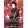 Vanguard_TCG_card_D-TB01_SSR01EN_SSR_Kashuu_Kiyomitsu_Kiwame_Touken_Ranbu_-ONLINE-_2021