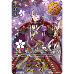 Vanguard_TCG_card_D-TB01_SSR02EN_SSR_Kasen_Kanesada_Kiwame_Touken_Ranbu_-ONLINE-_2021