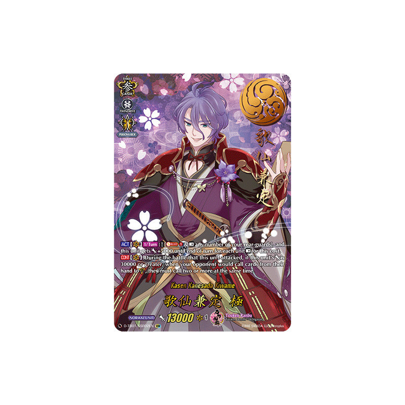 Vanguard_TCG_card_D-TB01_SSR02EN_SSR_Kasen_Kanesada_Kiwame_Touken_Ranbu_-ONLINE-_2021
