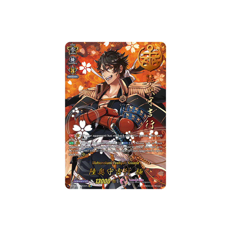 Vanguard_TCG_card_D-TB01_SSR03EN_SSR_Mutsunokami_Yoshiyuki_Kiwame_Touken_Ranbu_-ONLINE-_2021