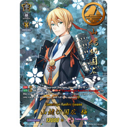 Vanguard_TCG_card_D-TB01_SSR04EN_SSR_Yamanbagiri_Kunihiro_Kiwame_Touken_Ranbu_-ONLINE-_2021