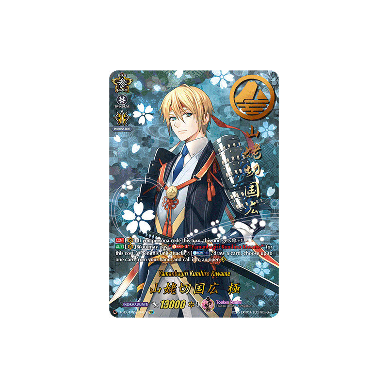 Vanguard_TCG_card_D-TB01_SSR04EN_SSR_Yamanbagiri_Kunihiro_Kiwame_Touken_Ranbu_-ONLINE-_2021