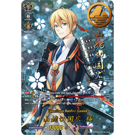 Vanguard_TCG_card_D-TB01_SSR04EN_SSR_Yamanbagiri_Kunihiro_Kiwame_Touken_Ranbu_-ONLINE-_2021