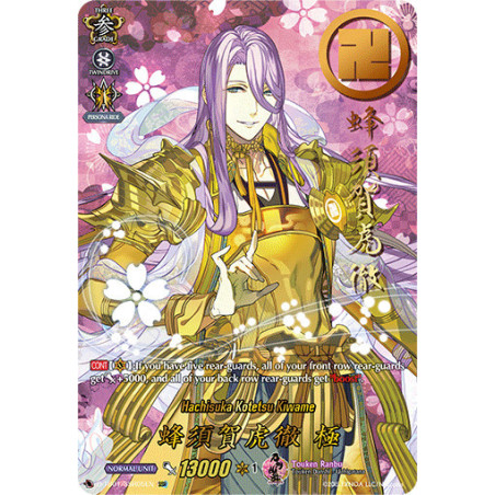 Vanguard_TCG_card_D-TB01_SSR05EN_SSR_Hachisuka_Kotetsu_Kiwame_Touken_Ranbu_-ONLINE-_2021