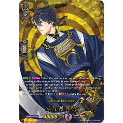 Vanguard_TCG_card_D-TB01_TRR01EN_TRR_Mikazuki_Munechika_Touken_Ranbu_-ONLINE-_2021
