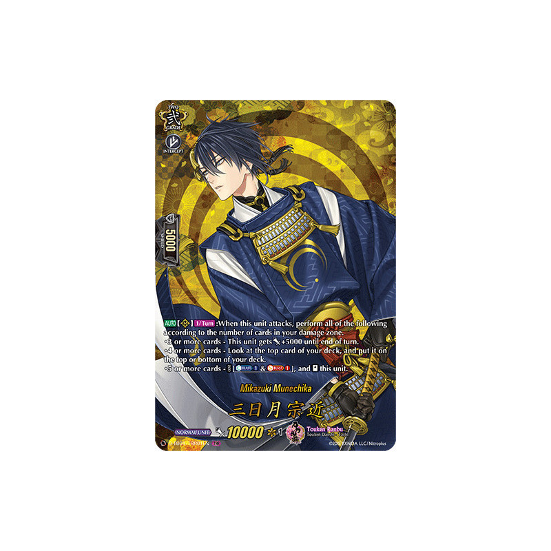 Vanguard_TCG_card_D-TB01_TRR01EN_TRR_Mikazuki_Munechika_Touken_Ranbu_-ONLINE-_2021