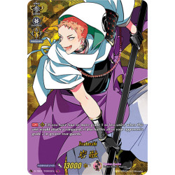 Vanguard_TCG_card_D-TB01_TRR03EN_TRR_Iwatooshi_Touken_Ranbu_-ONLINE-_2021