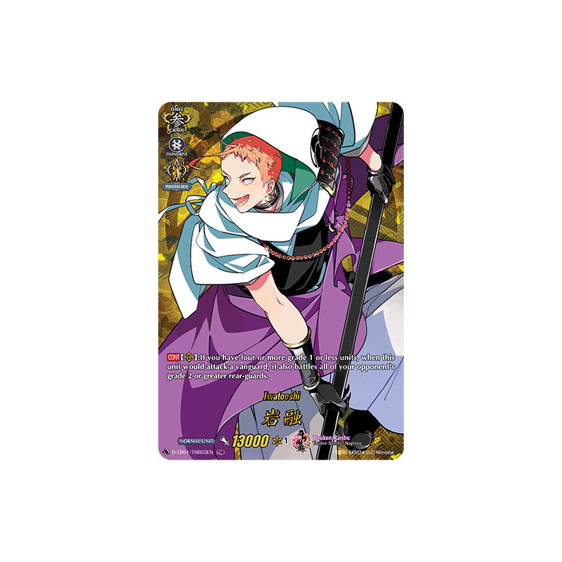 Vanguard_TCG_card_D-TB01_TRR03EN_TRR_Iwatooshi_Touken_Ranbu_-ONLINE-_2021