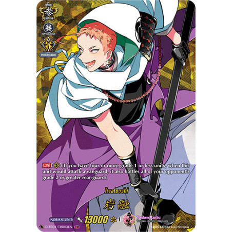 Vanguard_TCG_card_D-TB01_TRR03EN_TRR_Iwatooshi_Touken_Ranbu_-ONLINE-_2021