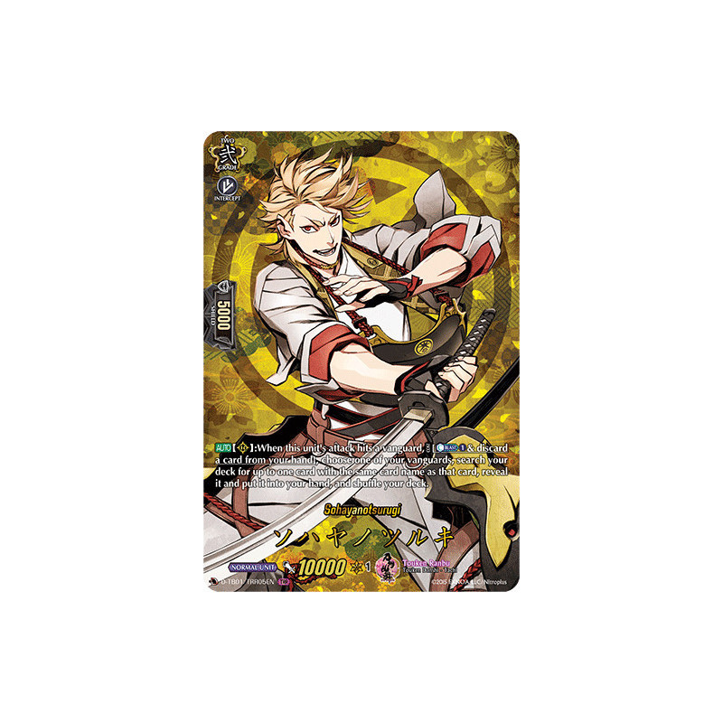 Vanguard_TCG_card_D-TB01_TRR05EN_TRR_Sohayanotsurugi_Touken_Ranbu_-ONLINE-_2021