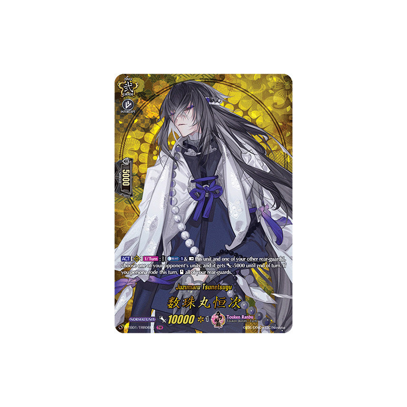 Vanguard_TCG_card_D-TB01_TRR06EN_TRR_Juzumaru_Tsunetsugu_Touken_Ranbu_-ONLINE-_2021