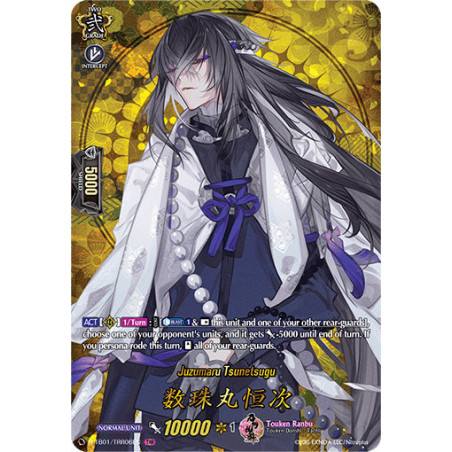 Vanguard_TCG_card_D-TB01_TRR06EN_TRR_Juzumaru_Tsunetsugu_Touken_Ranbu_-ONLINE-_2021
