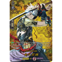 Vanguard_TCG_card_D-TB01_TRR07EN_TRR_Onimaru_Kunitsuna_Touken_Ranbu_-ONLINE-_2021