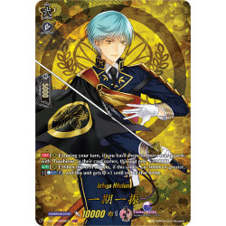 Vanguard_TCG_card_D-TB01_TRR08EN_TRR_Ichigo_Hitofuri_Touken_Ranbu_-ONLINE-_2021