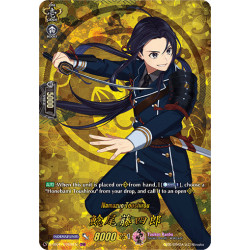 Vanguard_TCG_card_D-TB01_TRR09EN_TRR_Namazuo_Toushirou_Touken_Ranbu_-ONLINE-_2021