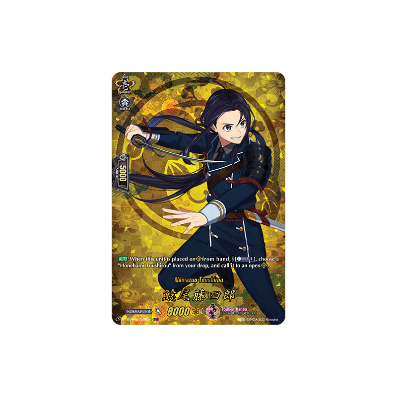 Vanguard_TCG_card_D-TB01_TRR09EN_TRR_Namazuo_Toushirou_Touken_Ranbu_-ONLINE-_2021