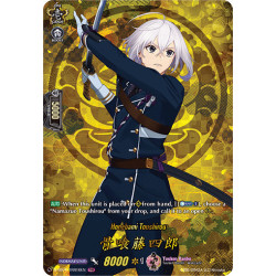 Vanguard_TCG_card_D-TB01_TRR10EN_TRR_Honebami_Toushirou_Touken_Ranbu_-ONLINE-_2021