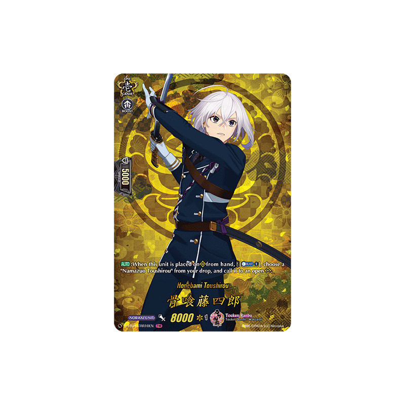 Vanguard_TCG_card_D-TB01_TRR10EN_TRR_Honebami_Toushirou_Touken_Ranbu_-ONLINE-_2021