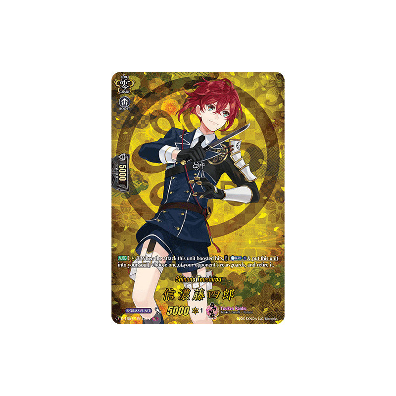 Vanguard_TCG_card_D-TB01_TRR13EN_TRR_Shinano_Toushirou_Touken_Ranbu_-ONLINE-_2021