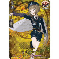 Vanguard_TCG_card_D-TB01_TRR14EN_TRR_Maeda_Toushirou_Touken_Ranbu_-ONLINE-_2021