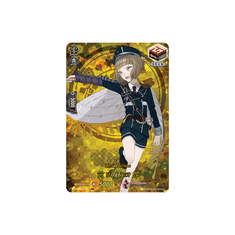 Vanguard_TCG_card_D-TB01_TRR14EN_TRR_Maeda_Toushirou_Touken_Ranbu_-ONLINE-_2021